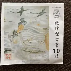 Item thumbnail for item 21a2a2fd-bb01-4f44-956c-8a03cf080a21