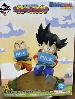 ドラゴンボール Fantastic Adventure 2 一番くじ A賞