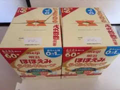 明治 ほほえみ らくらくキューブ 200ml×120袋　【賞味期限余裕あり】