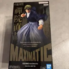 ［新品・未開封】　呪術廻戦　MAXIMATIC　禪院直哉