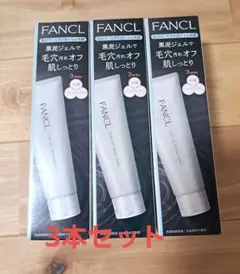 新品☆FANCL 黒泥ジェル洗顔 3本セットのサムネイル