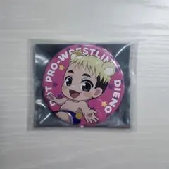 Item thumbnail for item 2ce51afd-084b-49c3-b585-0007314d97c7