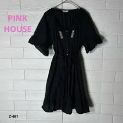 【PINK HOUSE】★紐★半袖★黒★シャツ★刺繍★綿★フリル