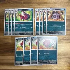 2026年最新】ペンドラー ポケモンカードの人気アイテム - メルカリ