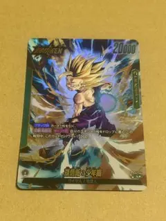 2026年最新】孫悟飯パラレルの人気アイテム - メルカリ