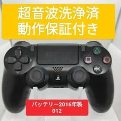 純正 ps4 コントローラー 超音波分解清掃済 動作確認済 CUH-ZCT2J