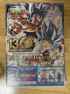 2026年最新】スーパードラゴンボールヒーローズ 13th 孫悟空の人気