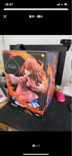 ［特典付き］ヴァミリオ フィギュア　コトブキヤ