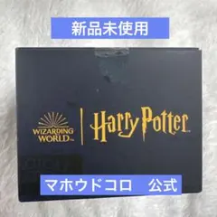 ハリーポッター 公式 マホウドコロ ワンタッチジッパーネクタイ レイブンクロー