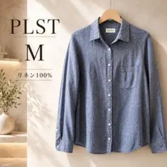PLST リネン100％ 長袖シャツ Mサイズ ライトブルー 春夏 羽織り 美品のサムネイル