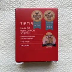 【新品】TIRTIR MASK FIT RED CUSHION 21Cのサムネイル