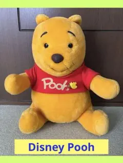 くまのプーさん　ぬいぐるみ 日本製レトロ