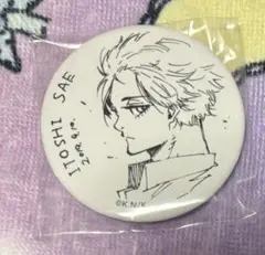 ブルーロック　ブルロ　プリカフェ　あたり付き　糸師冴　缶バッジ　くじ