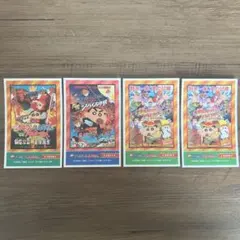 【まとめ買いお値下げします♡様専用】レヨンしんちゃん デコステッカー