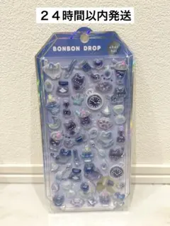 正規品　クーリア　新商品　ボンボンドロップシール　シャーベット　よるねこボンボン