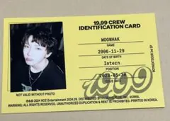 BOYNEXTDOOR IDカード