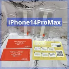 iPhone14ProMax 保護フィルム ガラスフィルム フィルム 枠付き