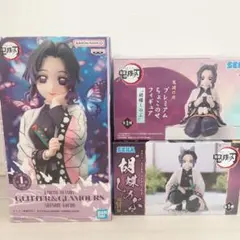 鬼滅の刃 胡蝶しのぶ フィギュア