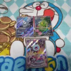Let's goコダック!!様 リクエスト 3点 まとめ商品