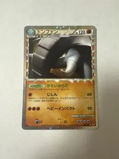 ポケモンカード ドンファン グレート ☆ 1ED L1 046/070 - メルカリ