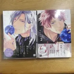 COCO様 リクエスト 5点 まとめ商品