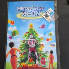 Item thumbnail for item 09b86ca6-8150-468d-9af6-80763d8454ee