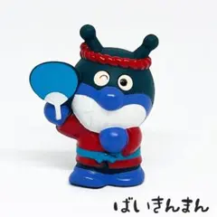 バイキンマン/あつまれアンパンマン P84ソフビ 指人形 お祭り　T-1025