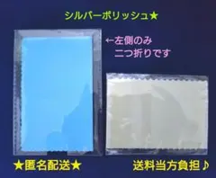 【シルバークロス2点♪】ブルー&グレー(misty製品)★新品未使用★匿名配送♪のサムネイル