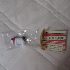 2025年最新】伏見人形の人気アイテム - メルカリ