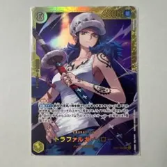 トラファルガー・ロー SEC ワンピースカード