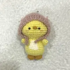 ひよこ あみぐるみ キーホルダー