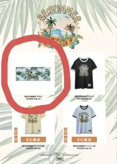 BE:FIRST Tシャツ Lサイズ　限定　未開封　未使用 2025年最新】ビーファーストTシャツの人気アイテム - メルカリ