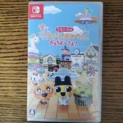 【新品未開封】たまごっちのプチプチおみせっち おまちど～さま！