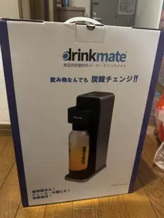 drinkmate 電動オートマチックモデル Series 631 本体 - メルカリ
