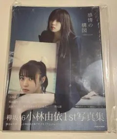 2025年最新】長濱ねる サインの人気アイテム - メルカリ