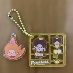 モンチッチ キーホルダー2点セット