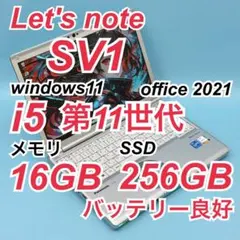 2025年最新】cf-sv1 16gbの人気アイテム - メルカリ
