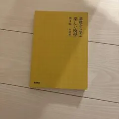 Item thumbnail for item 862fad1e-807f-4c18-b002-cc91ac603975