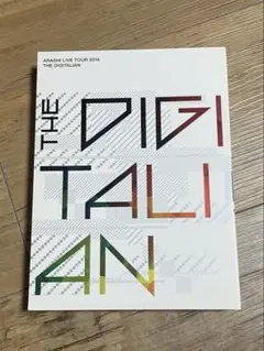 新品未開封　嵐 LIVE TOUR 2014THE DIGITALIAN DVD