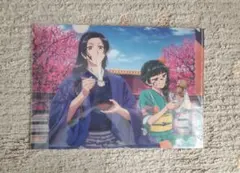 薬屋のひとりごと　クリアファイル