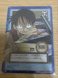 ワンピースカードダス ハイパーバトル S51 ルフィ 激昂