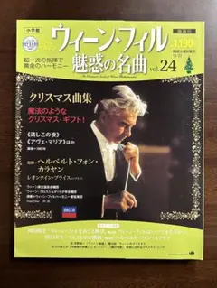 Item thumbnail for item 73a52821-acbb-4ac6-9d48-8d282637a104