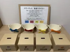 ドレス色当てセット　LEDコットンボールライトなどのウェスカムスペースオマケ付き