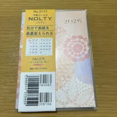 Item thumbnail for item c24b988b-2017-46c9-aed4-093cd9c7069c