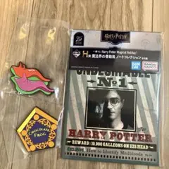 一番くじ ハリー・ポッター Magical Holiday！下位賞セット