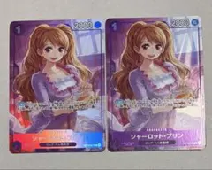 シャーロット・プリン プロモ ワンピースカード　2枚セット