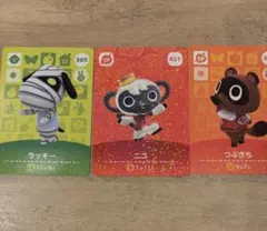 キャラクターカード 3枚セット ラッキー ニコ つぶきち