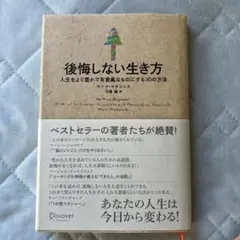 Item thumbnail for item a80c5d37-91ef-4f56-a3bb-486d58fd1351