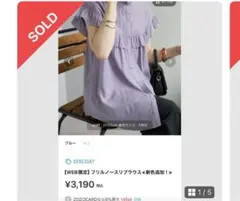 こあぽんさま専用ページ