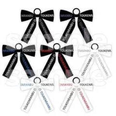 ミュージカル 刀剣乱舞 DMMスクラッチ リボンヘアゴム 全種セット